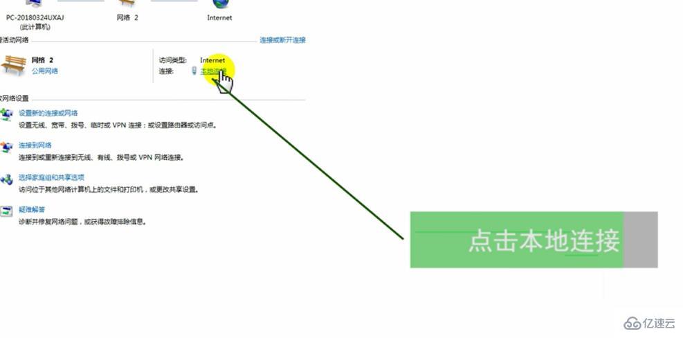 ip地址错误