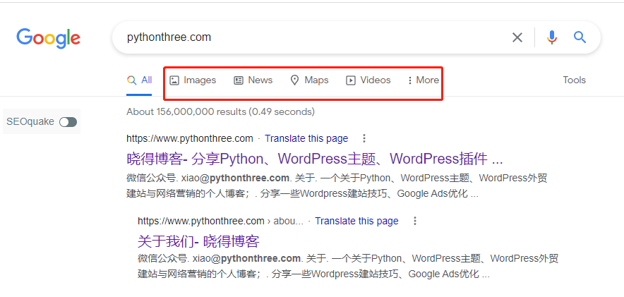 垂直搜索网站