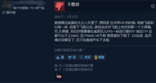 steam很卡