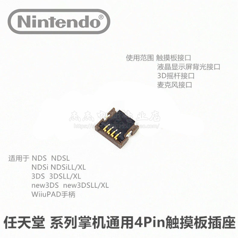 new3ds