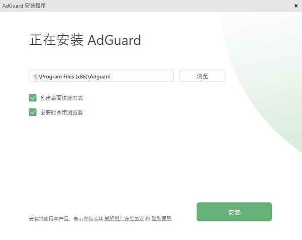 adguard