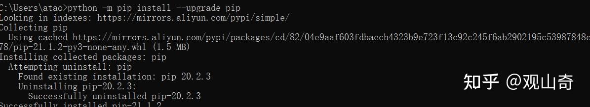 python升级