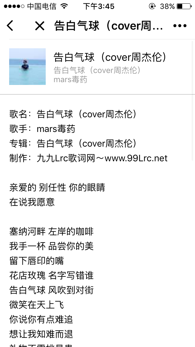听音乐识歌名