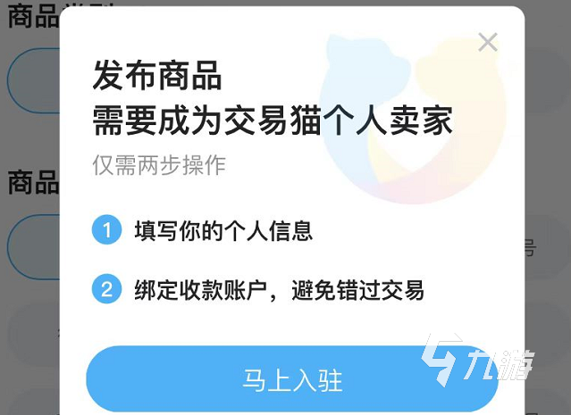 代刷平台