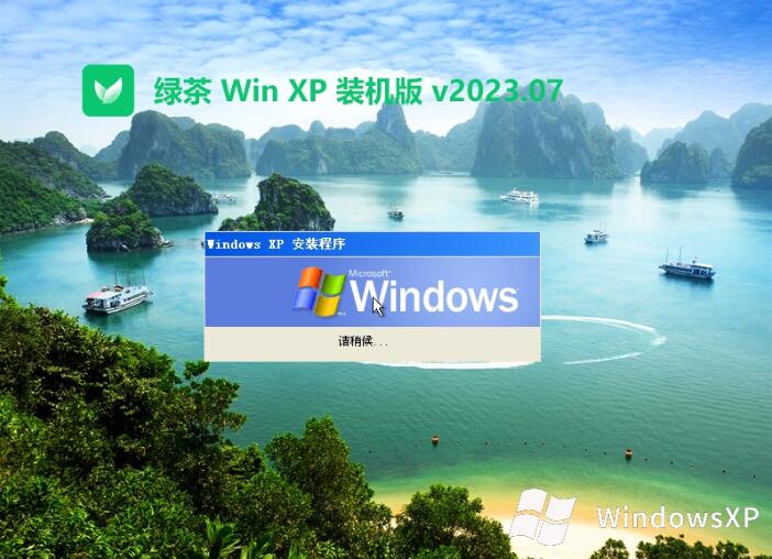 xp系统浏览器