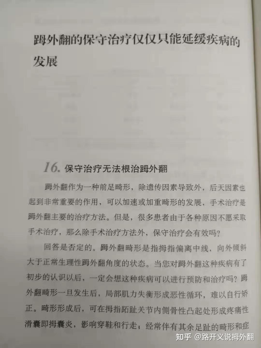 一个足一个及