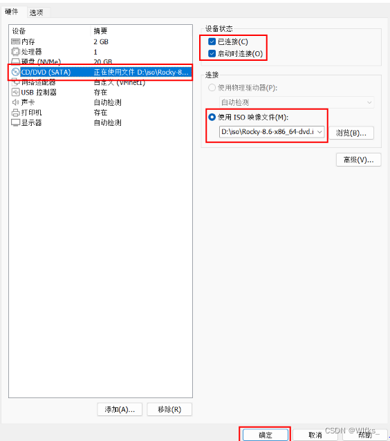rpm文件