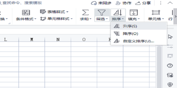 乱序