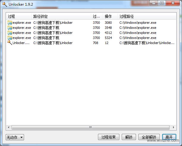 强制删除文件夹