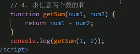 recv函数