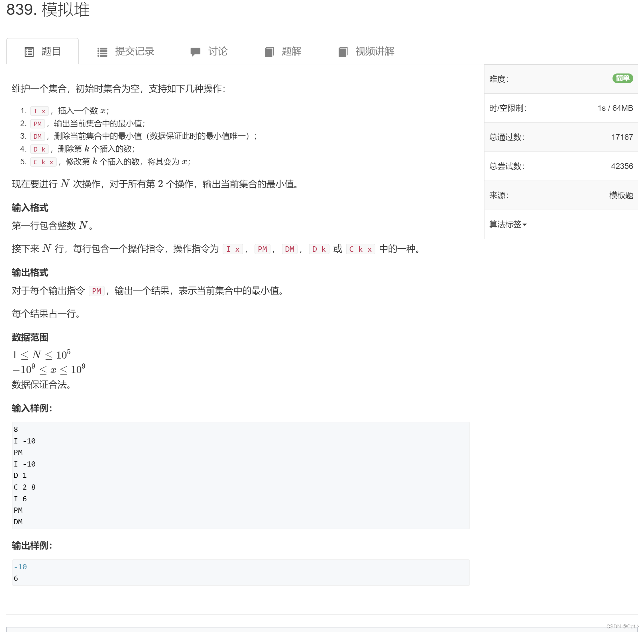 idx是什么意思