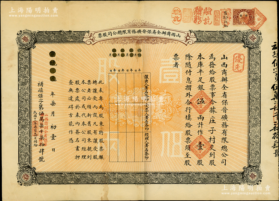 1909
