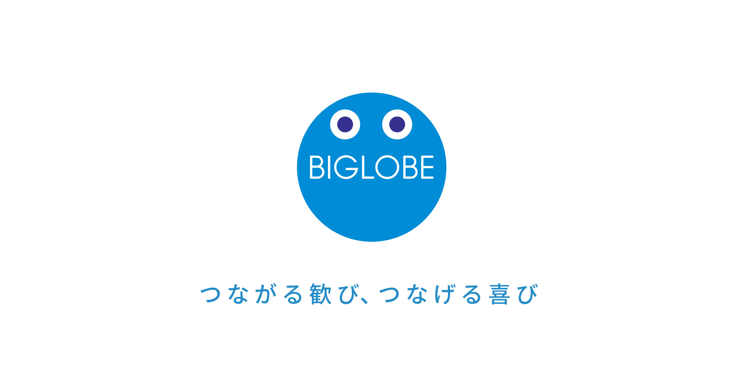 biglobe