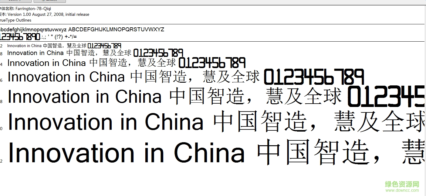 字节计算器