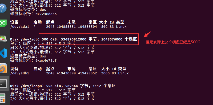 虚拟盘