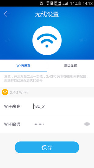 h3c魔术家