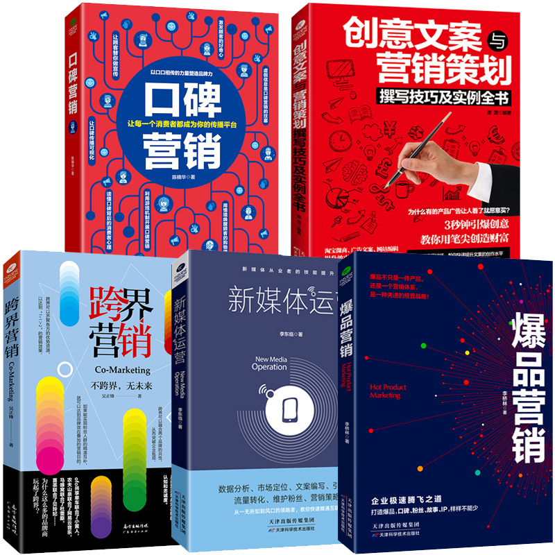 北京搜索引擎营销