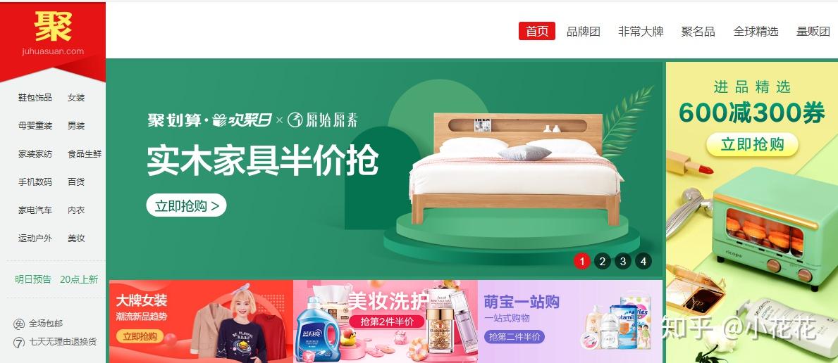 好的店面推广