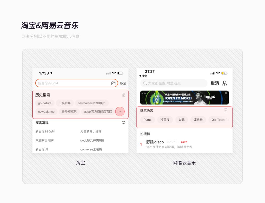 怎么搜索网址