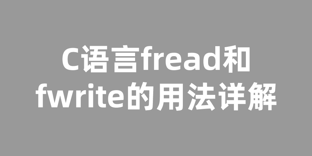 fread