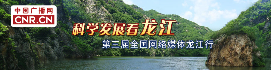 龙江网络宽带