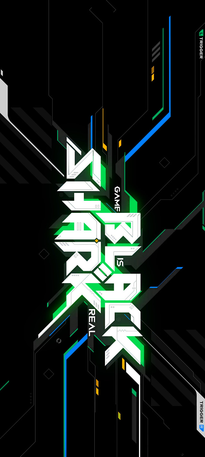 黑鲨系统