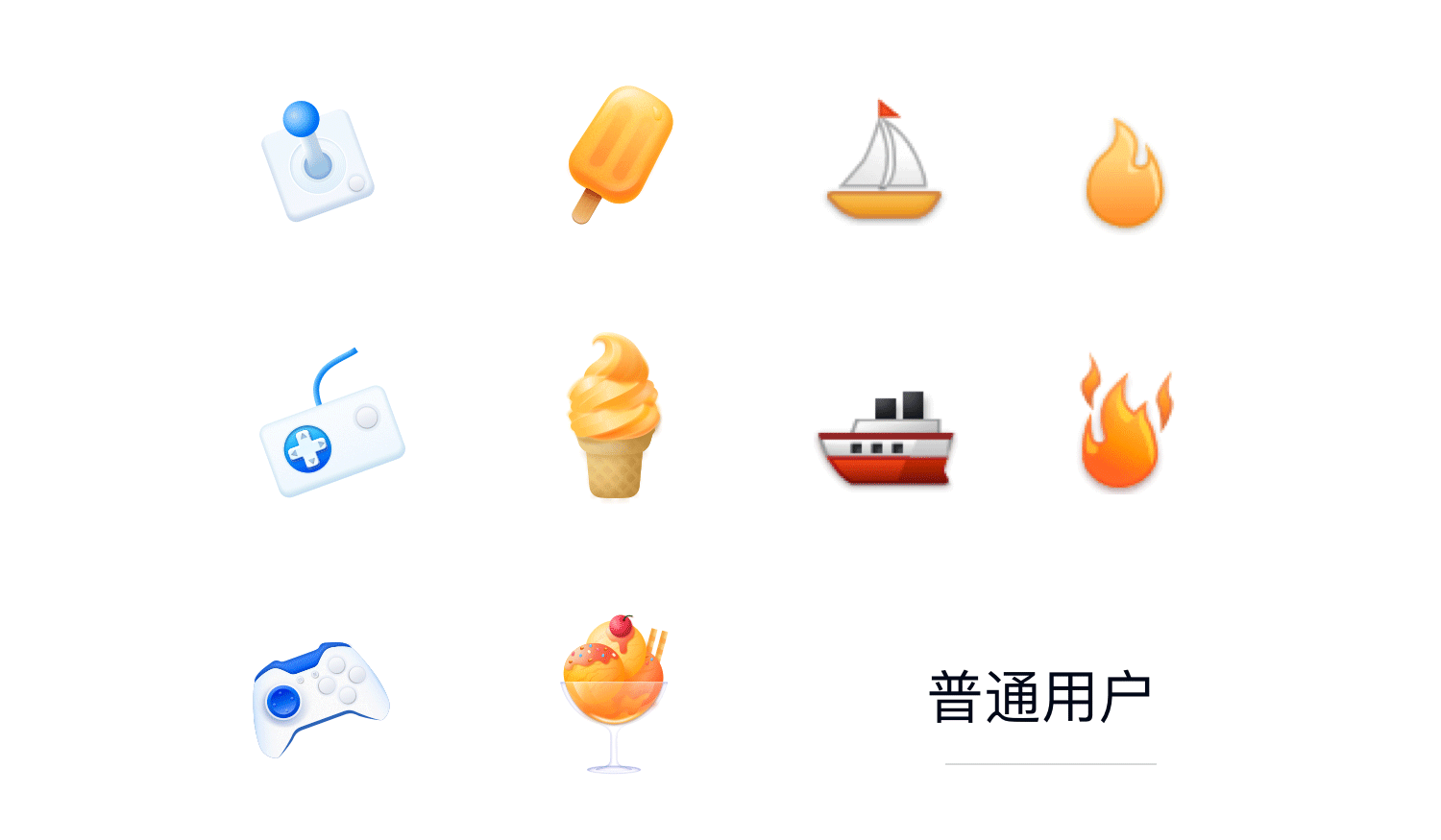 qq亲密度