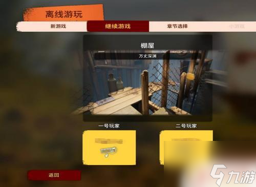 steam双开
