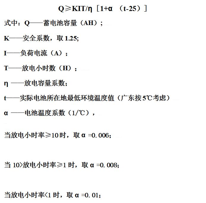 计算容量