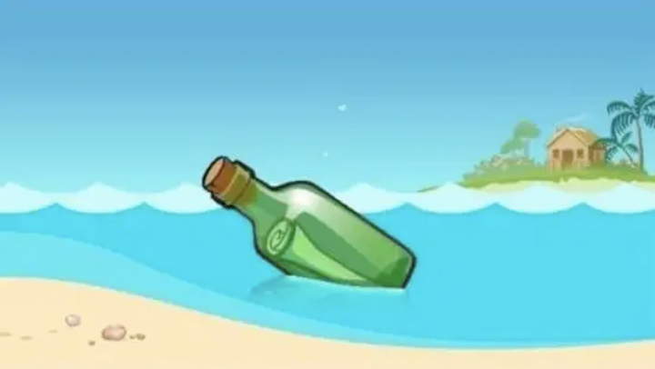 微信漂流瓶