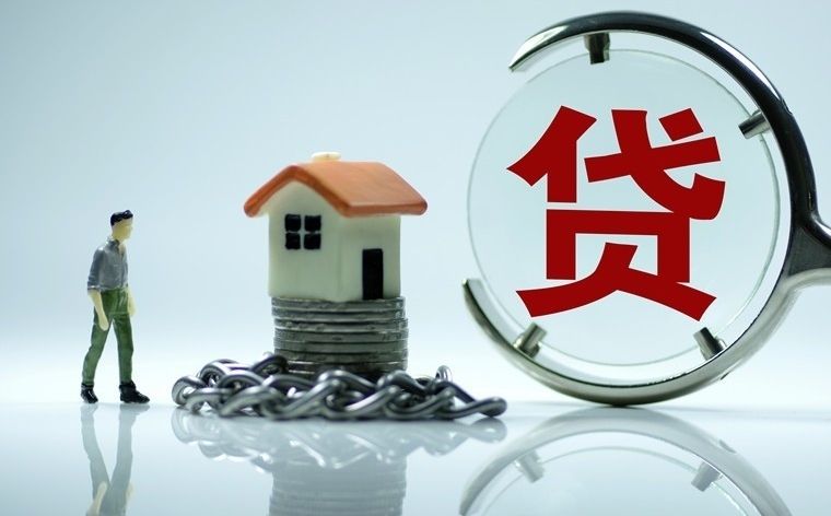 房子备案后贷款没通过怎么办理吗