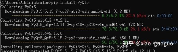 pyqt5安装