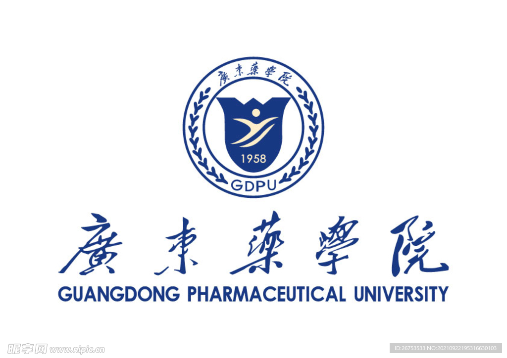 广东药学院