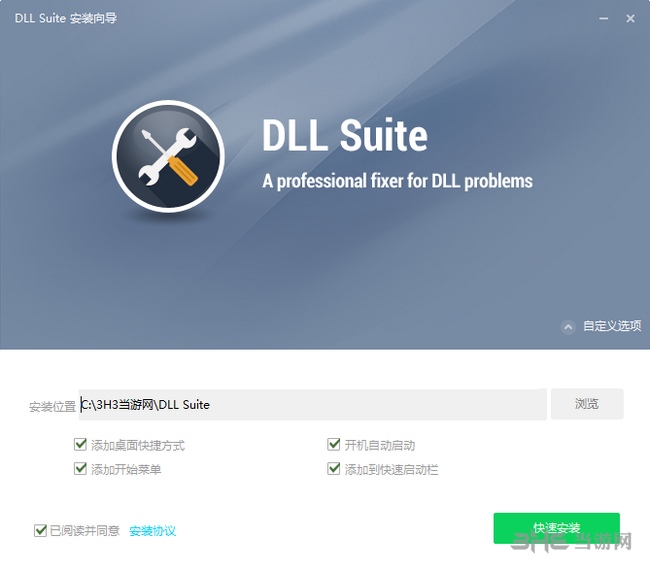 dllsuite