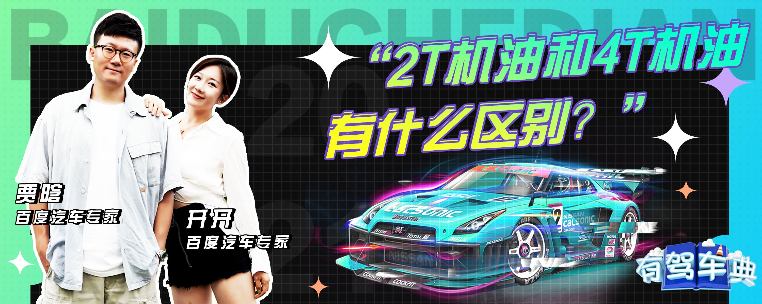 4t什么服务