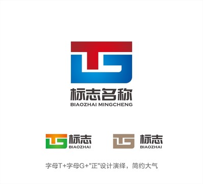 tg什么意思