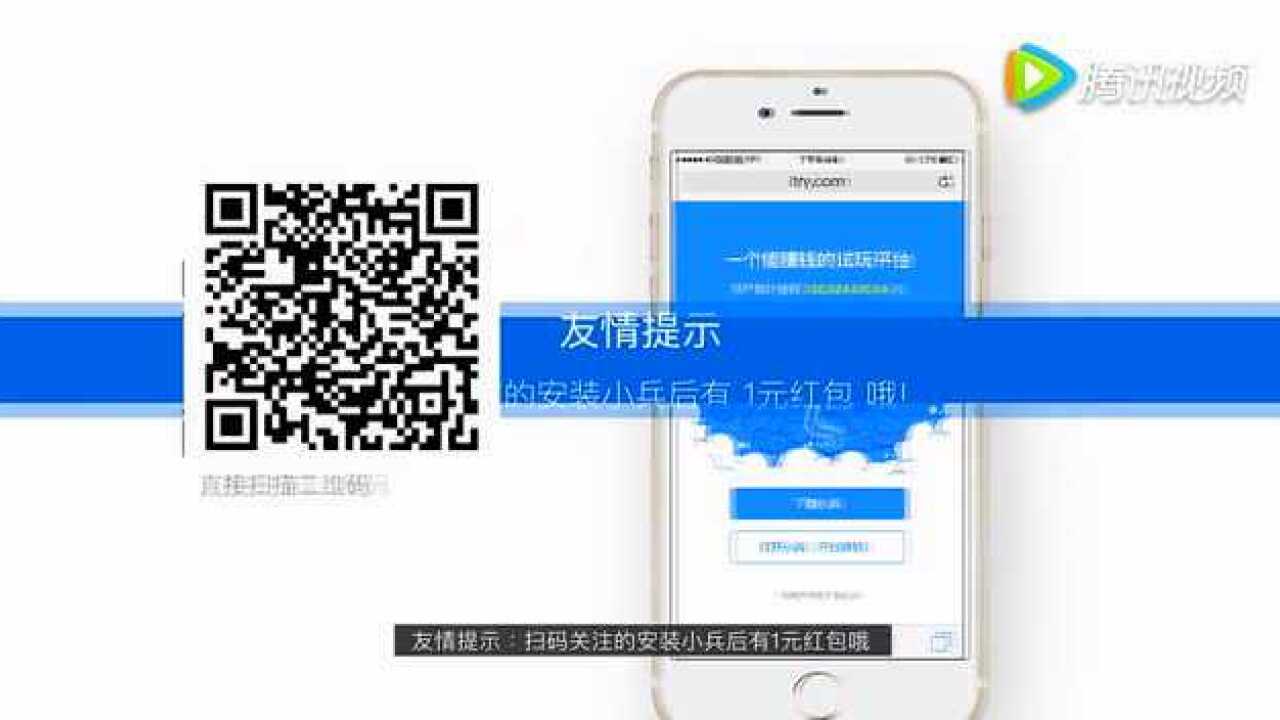 试客网