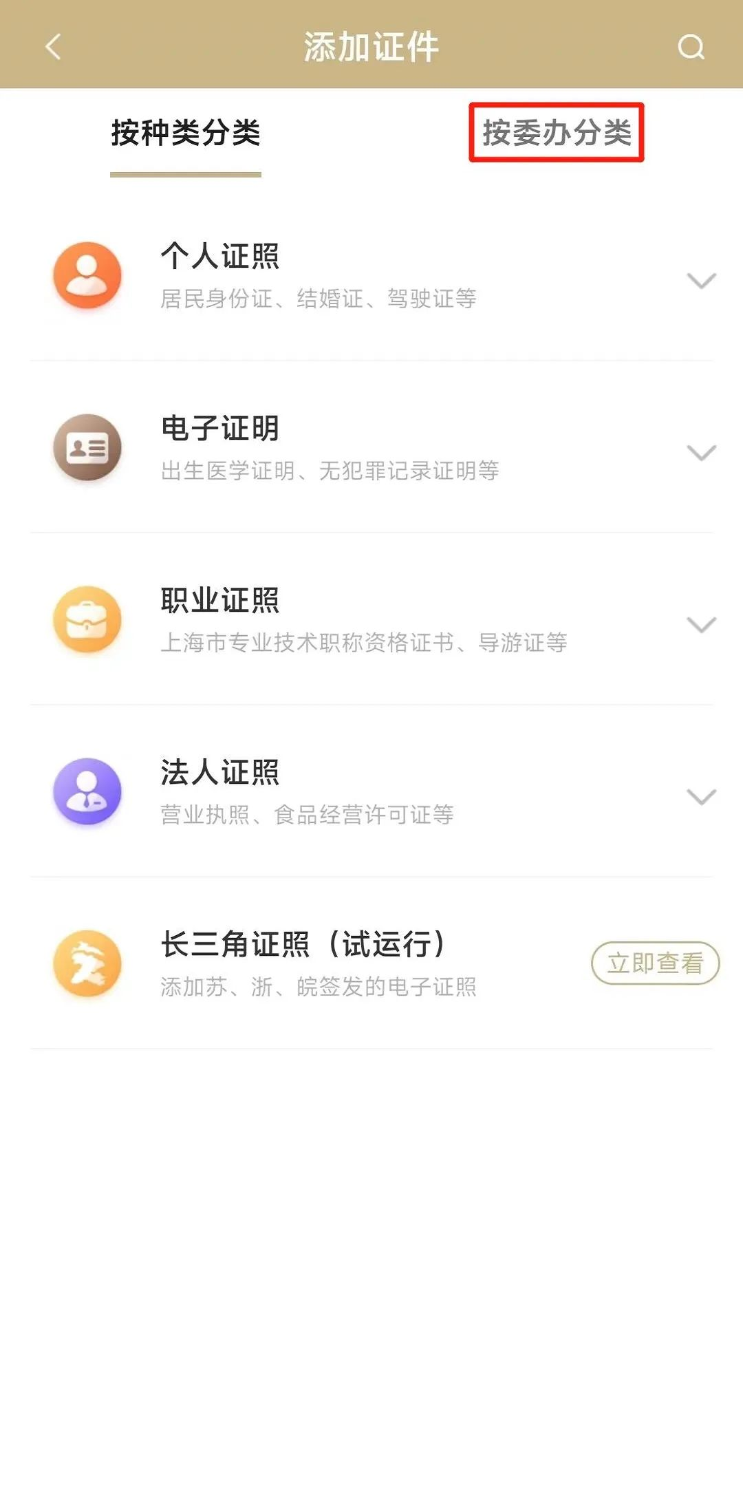 租房合同中介备案吗