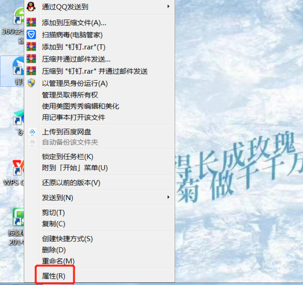 隐藏设置