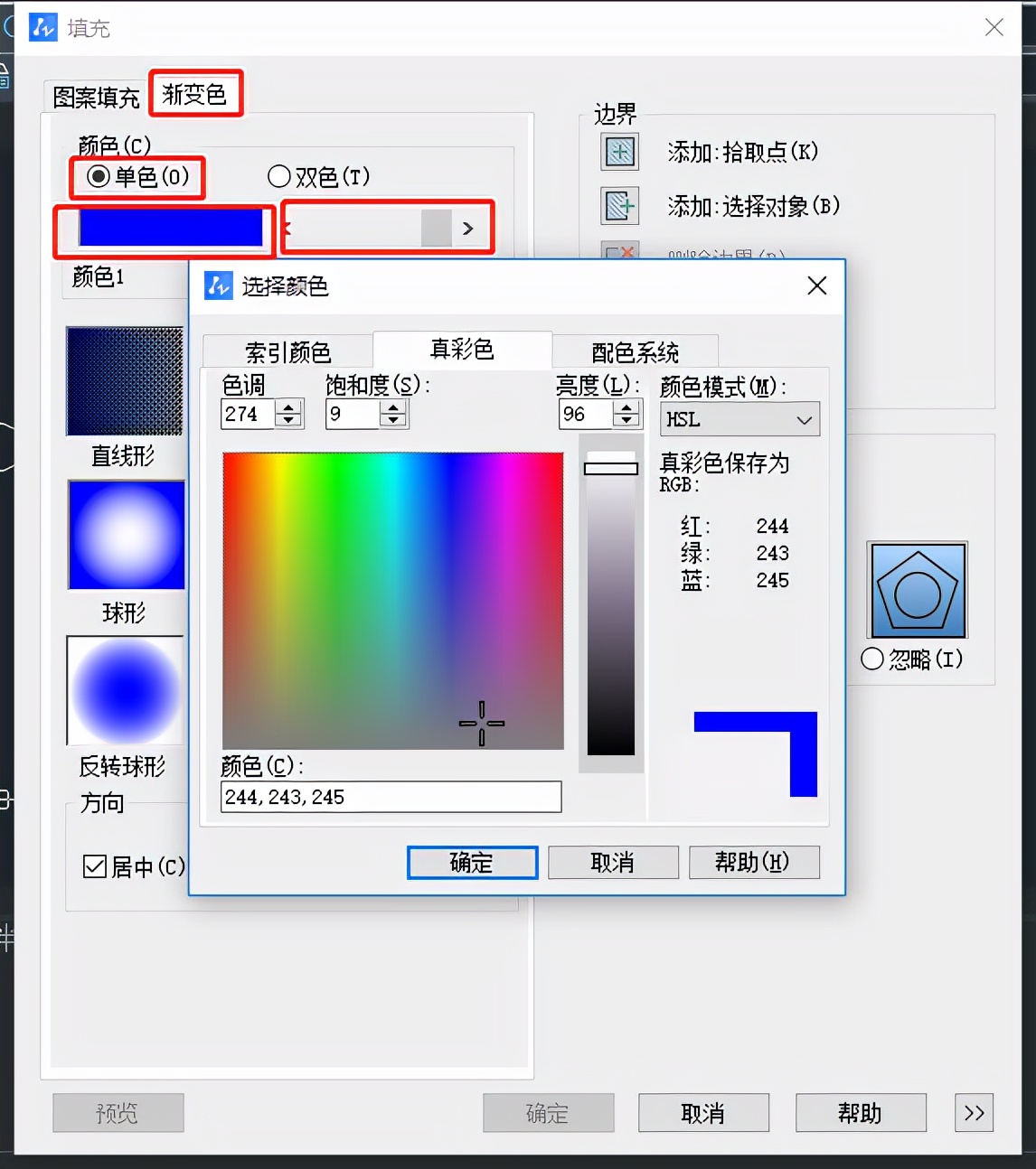 实心圆点