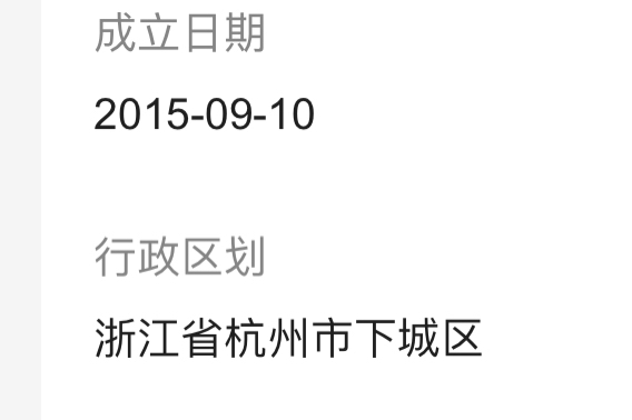 178是什么意思