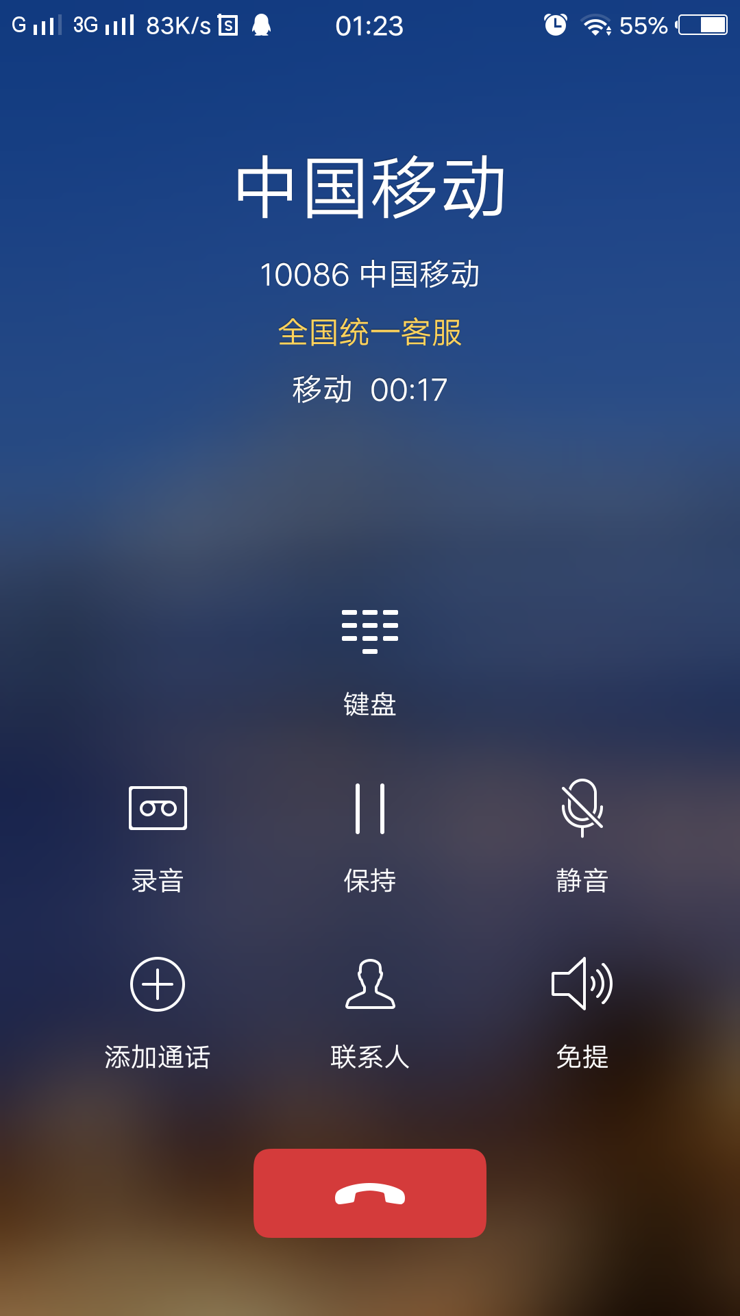 来电壁纸怎么设置