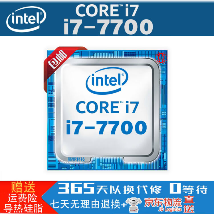 7100