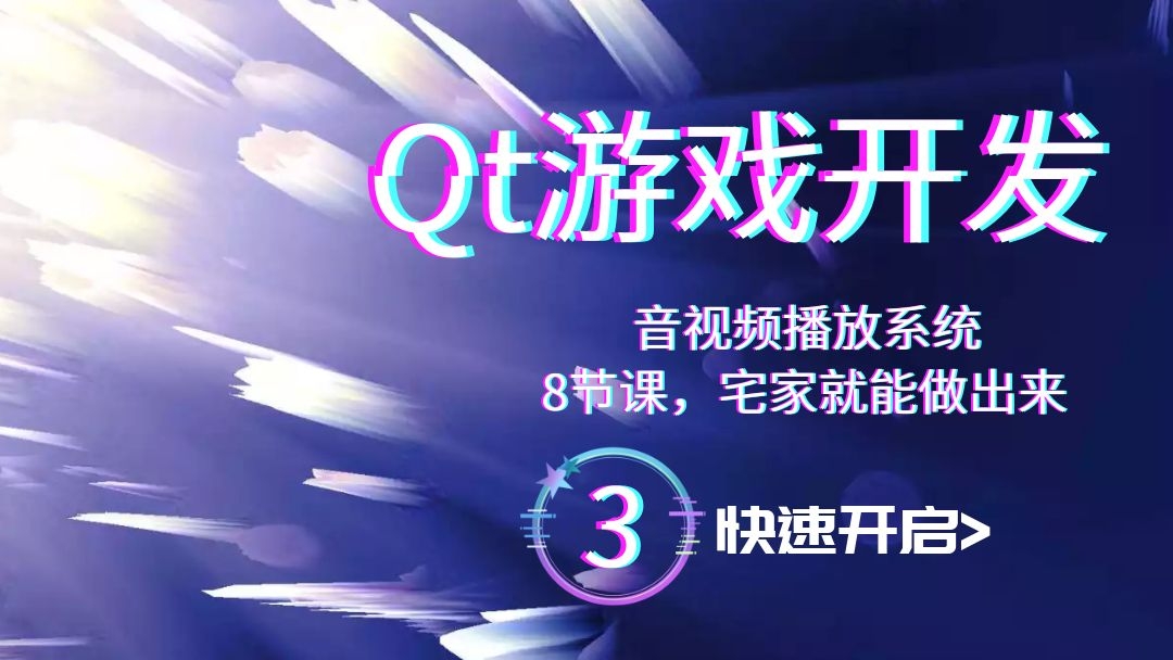 视频点播