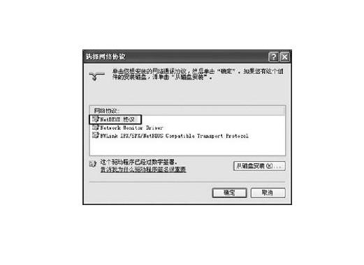 netbios