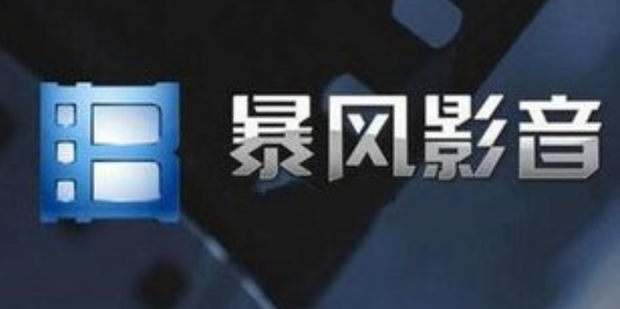 vob播放器