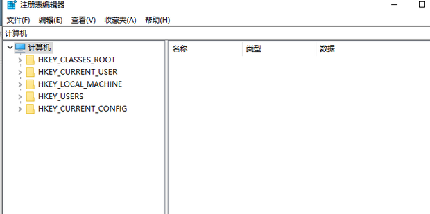 修复注册表