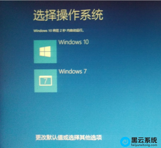 双硬盘