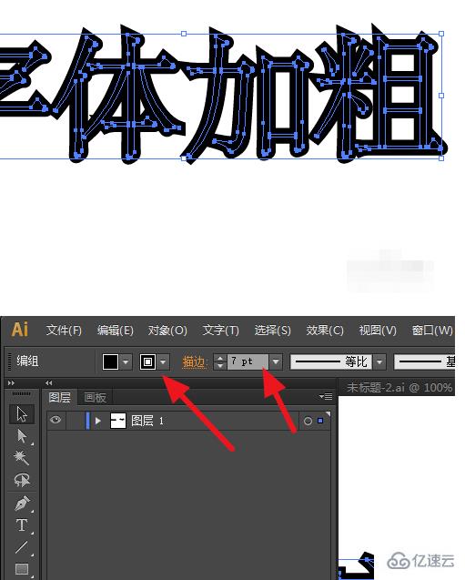 html字体加粗