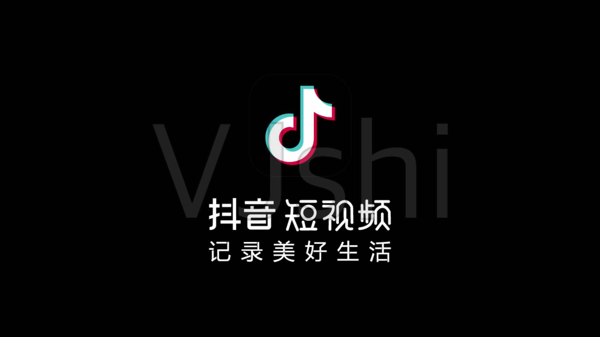 抖音运营